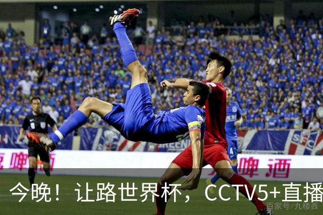 今晚！让路世界杯，CCTV5+直播中国男篮，NBA球员杨瀚森能否出战？CBA球员领衔